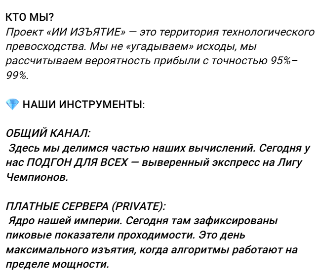 ai изъятие телеграм канал отзывы ai изъятие телеграм канал отзывы