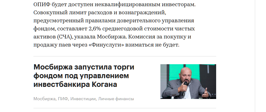 академия инвесторов тариф менторское сопровождение игорь шимко академия инвесторов тариф менторское сопровождение игорь шимко