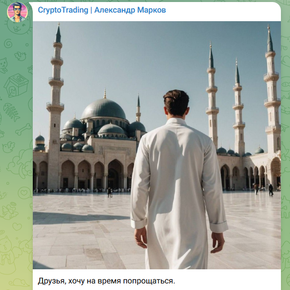 александр марков инвестор александр марков инвестор