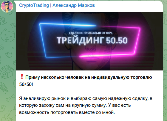 александр марков инвестор александр марков инвестор