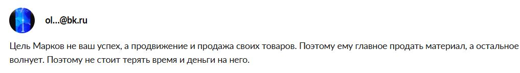 александр марков инвестор александр марков инвестор