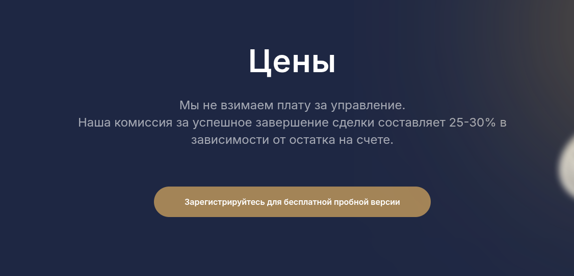 алготория алготория