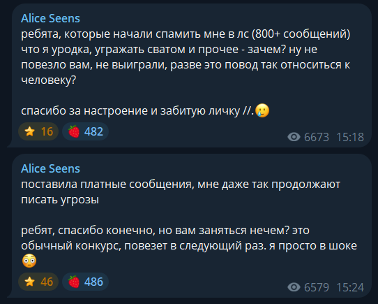 alicemypage отзывы alicemypage отзывы