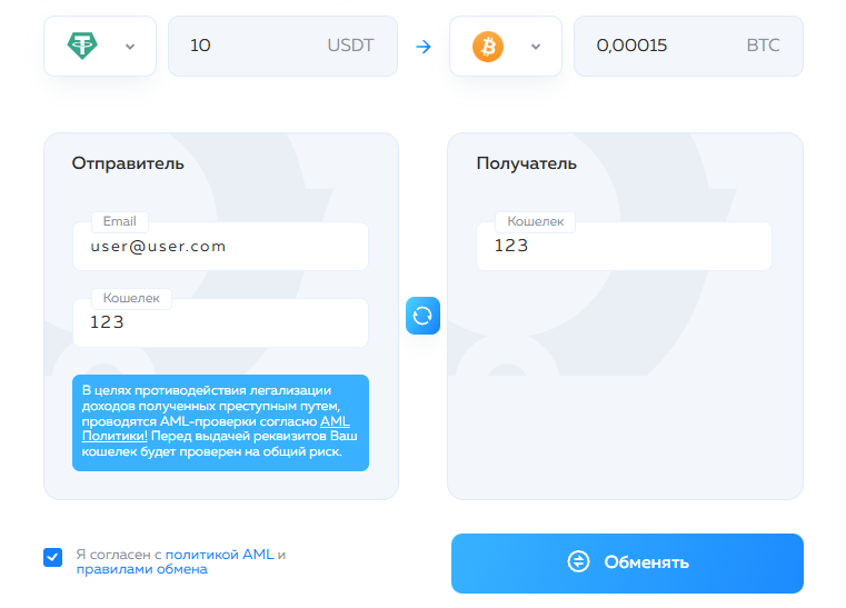 altchange cc altchange cc