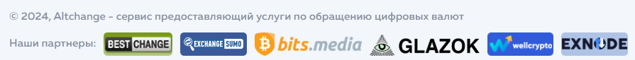 altchange cc обменник altchange cc обменник