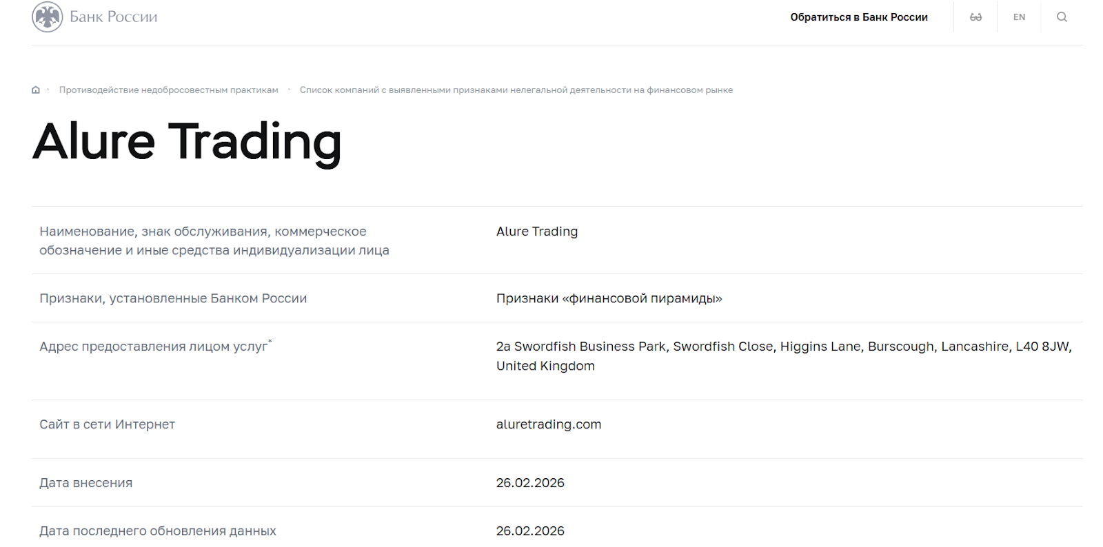 aluretrading aluretrading