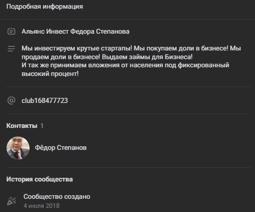 альянс инвест федор отзывы альянс инвест федор отзывы