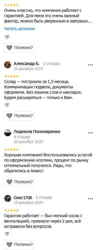 амакс инвестиции амакс инвестиции