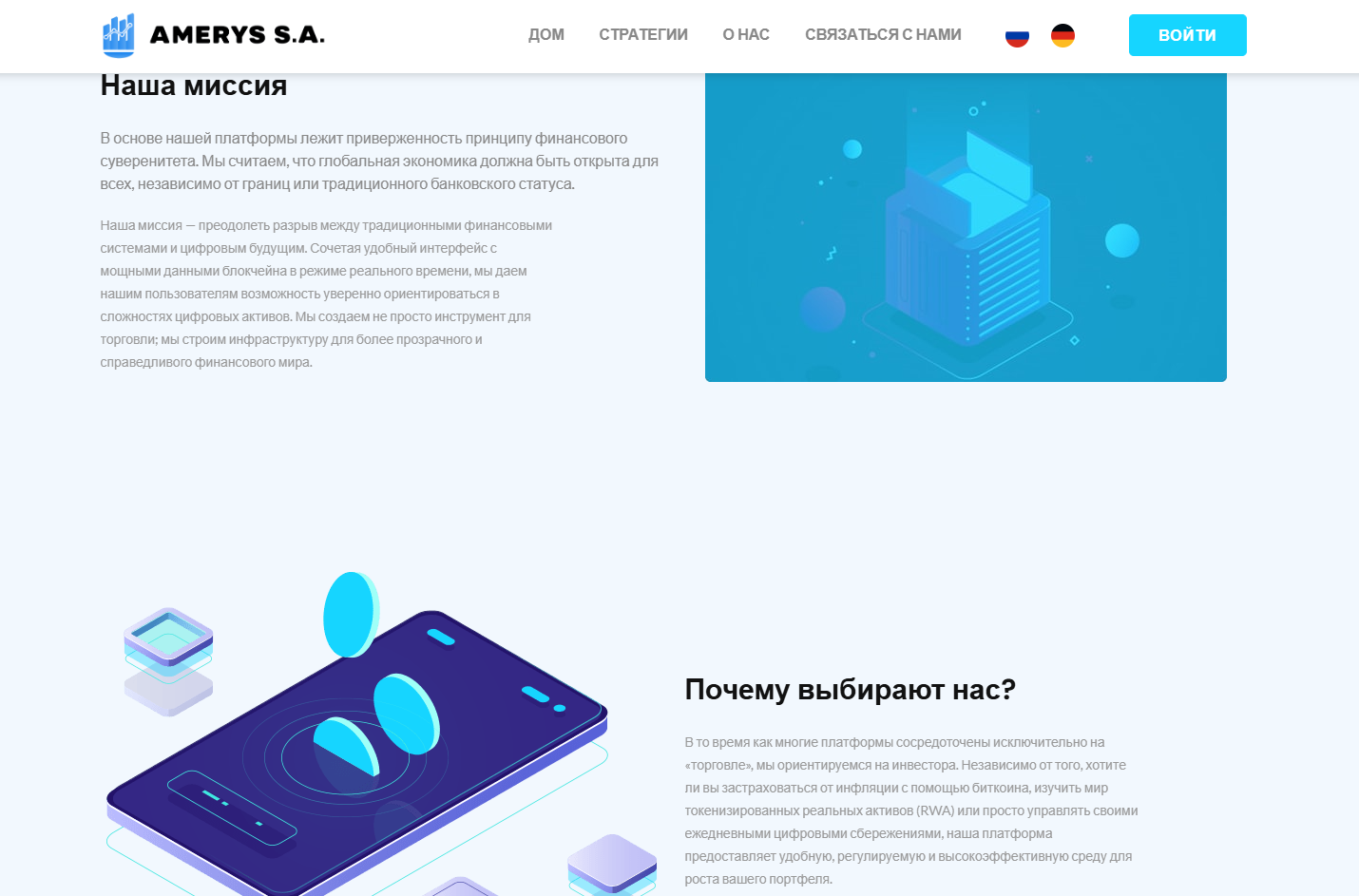 Amerys S A Amerys S A