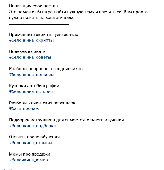 анастасия белочкина скрипты по продажам анастасия белочкина скрипты по продажам