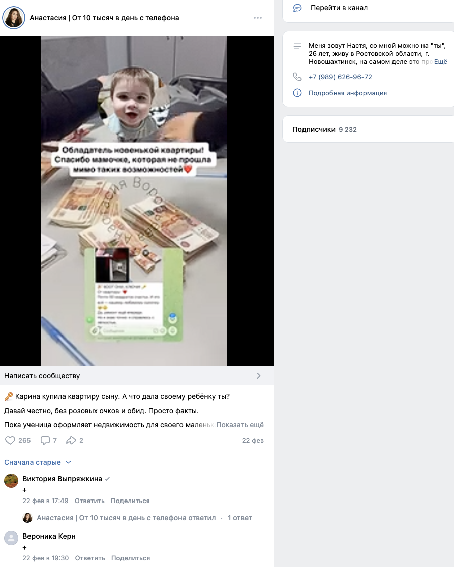 анастасия воробьева фриланс анастасия воробьева фриланс