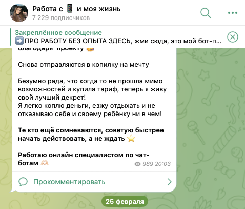 анастасия воробьева фриланс отзывы анастасия воробьева фриланс отзывы