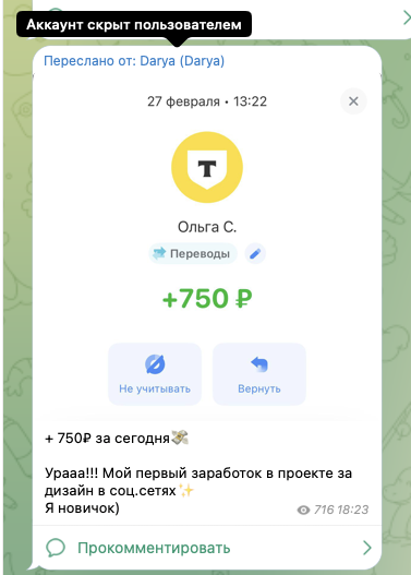 анастасия воробьева лохотрон анастасия воробьева лохотрон