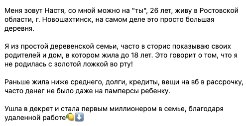 анастасия воробьева работа онлайн отзывы анастасия воробьева работа онлайн отзывы