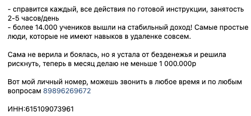 анастасия воробьева удаленная работа анастасия воробьева удаленная работа