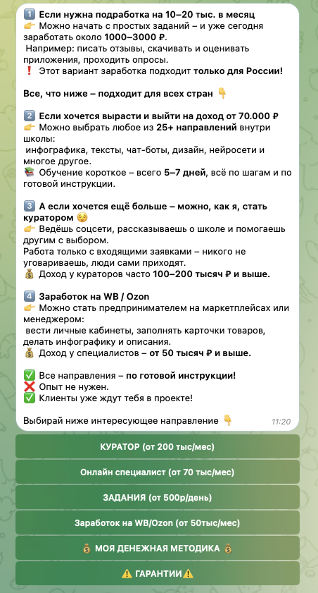 анастасия воробьева удаленная работа отзывы анастасия воробьева удаленная работа отзывы