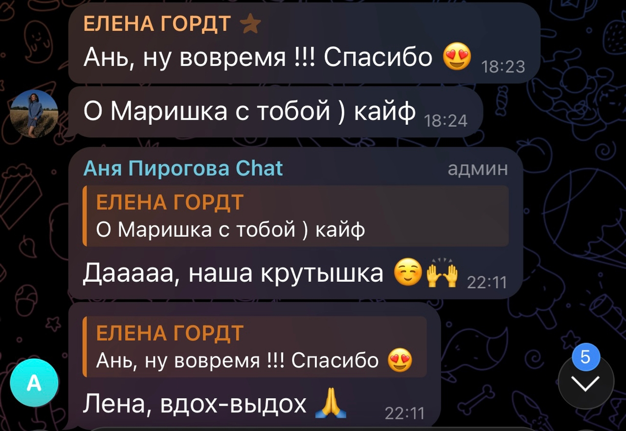 анна пирогова сообщества которые приносят деньги отзывы анна пирогова сообщества которые приносят деньги отзывы