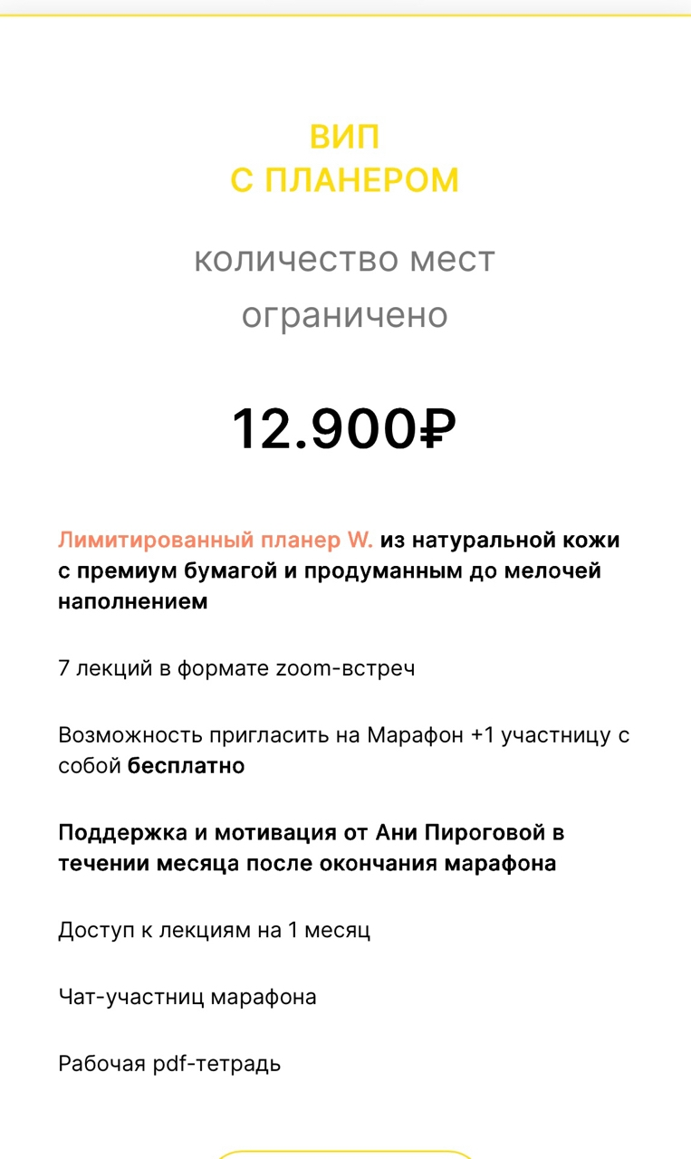 анна пирогова женский клуб анна пирогова женский клуб