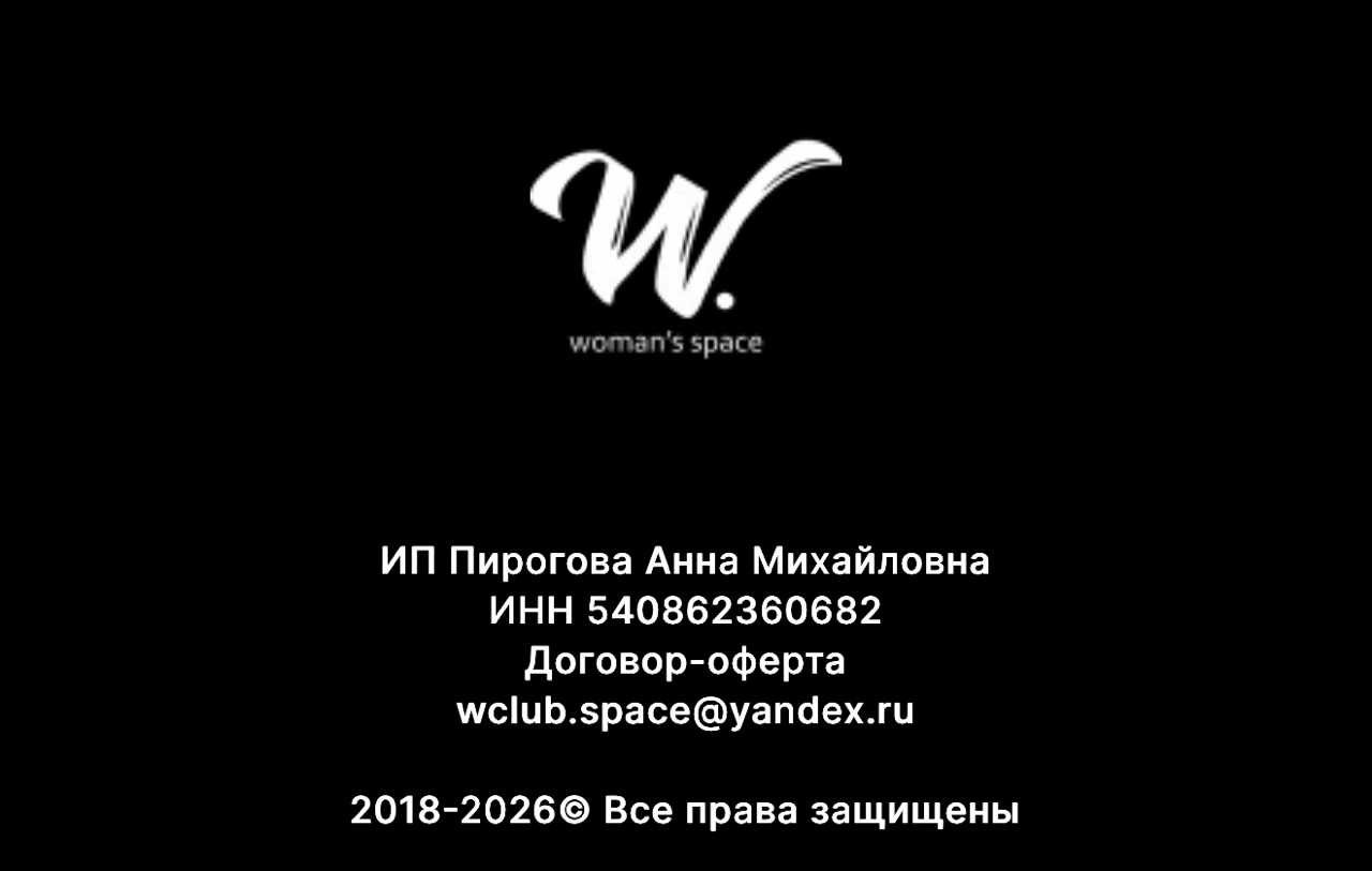 анна пирогова женский клуб анна пирогова женский клуб