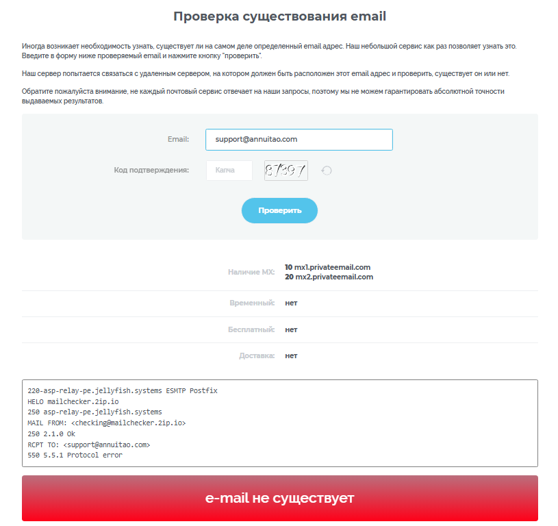 annui tao pro annui tao pro