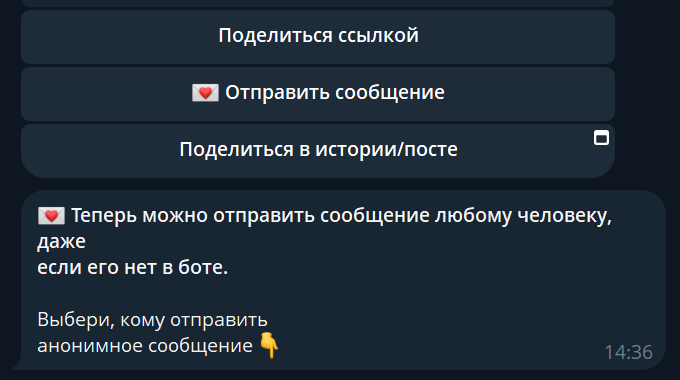 anoner quest bot anoner quest bot