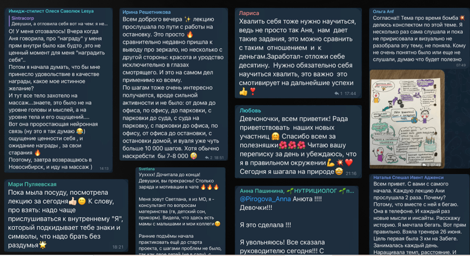 аня пирогова аня пирогова