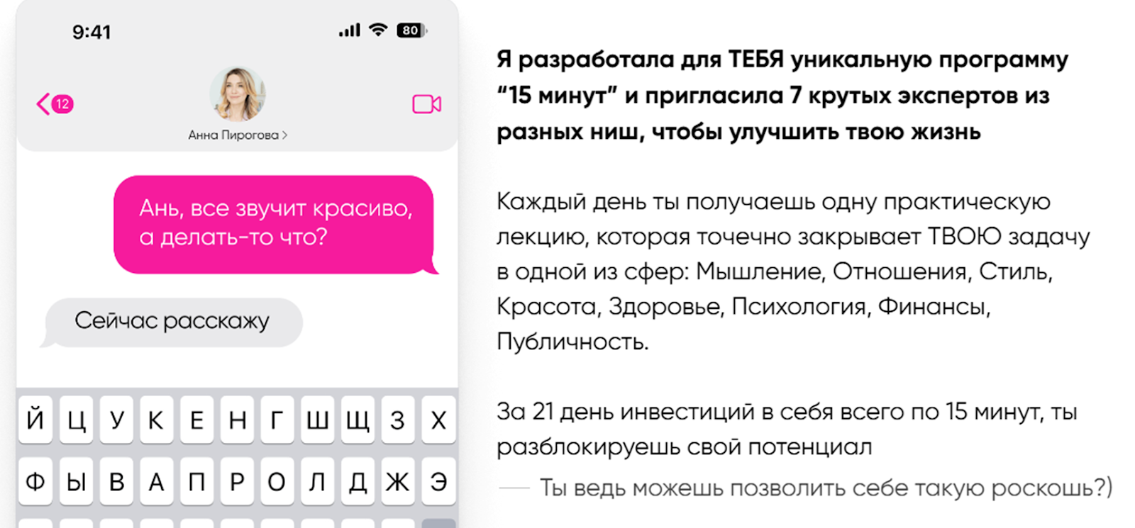 аня пирогова аня пирогова