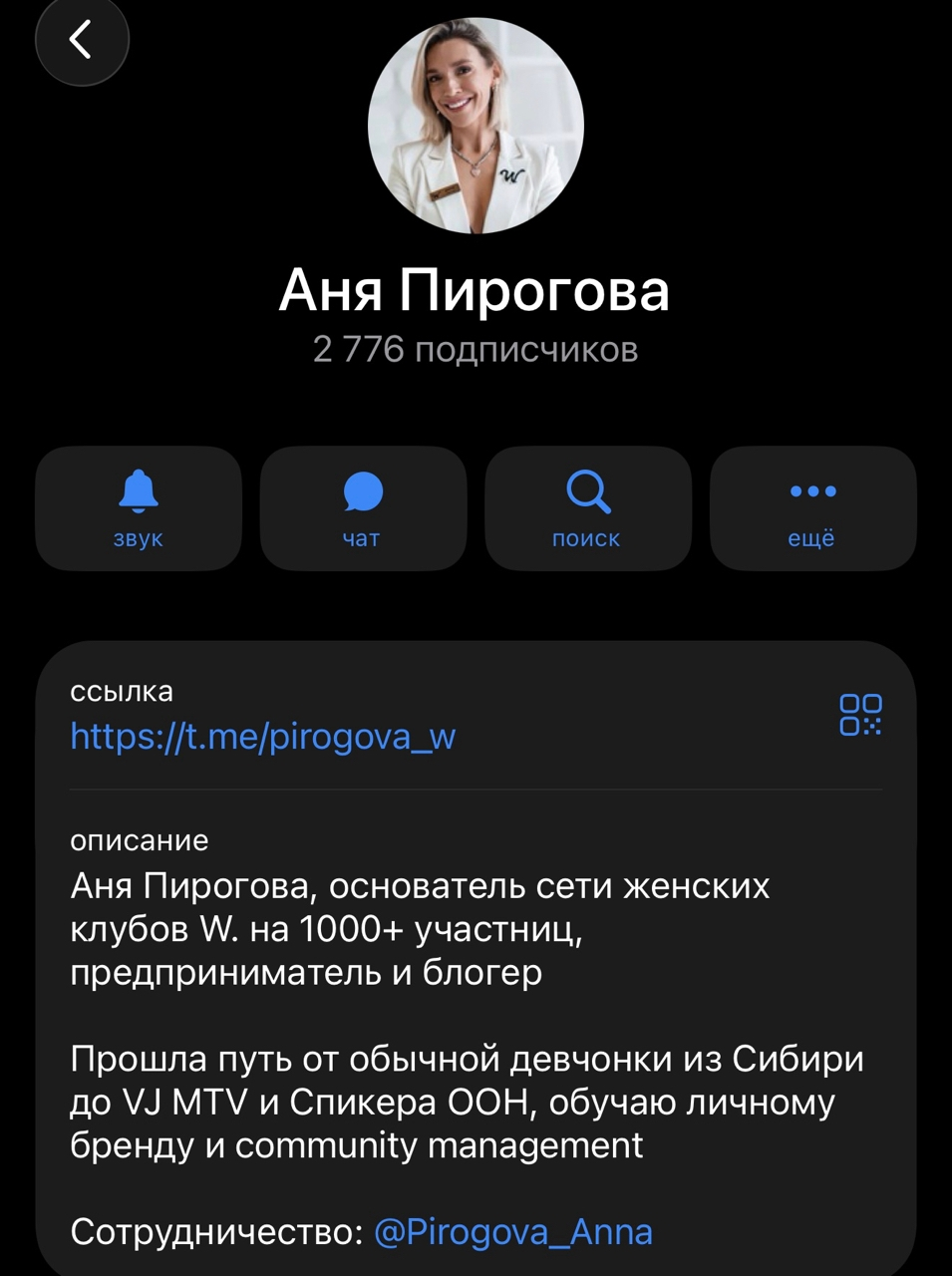 аня пирогова аня пирогова