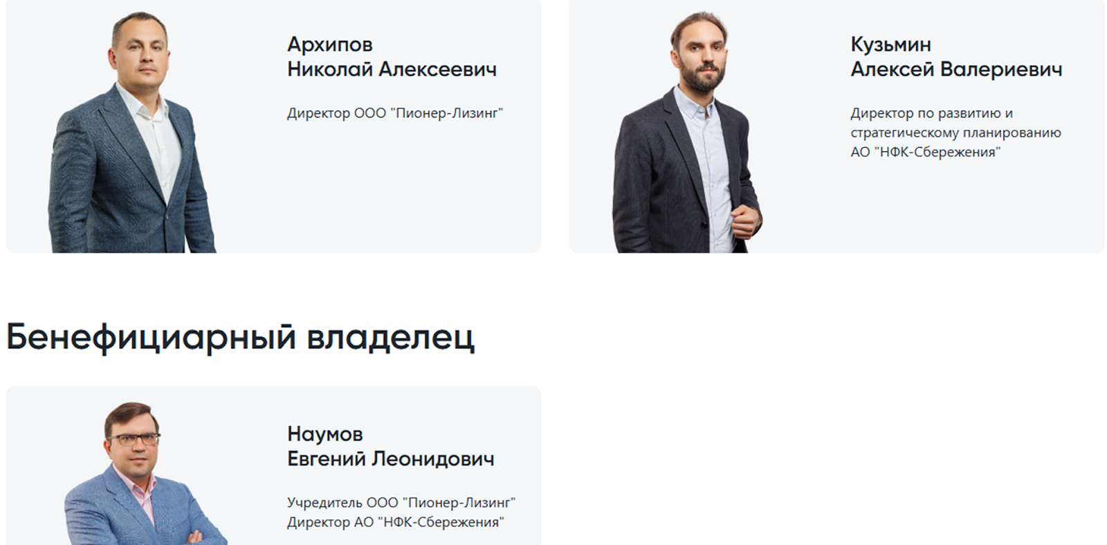 ао нфк структурные инвестиции отзывы ао нфк структурные инвестиции отзывы