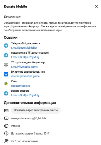 app donate mobile com app donate mobile com