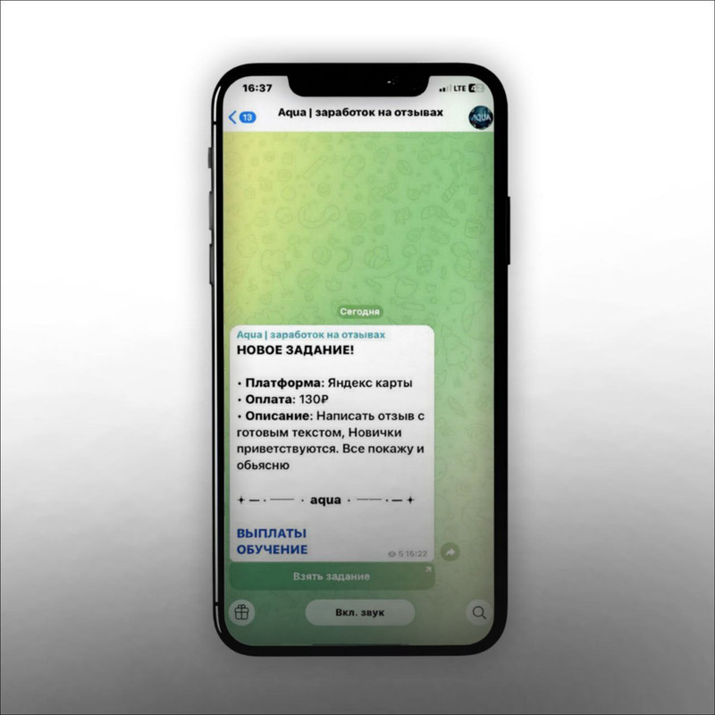 Aqua Заработок На Отзывах Aqua Заработок На Отзывах