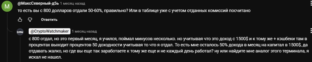 arbit terminal arbit terminal