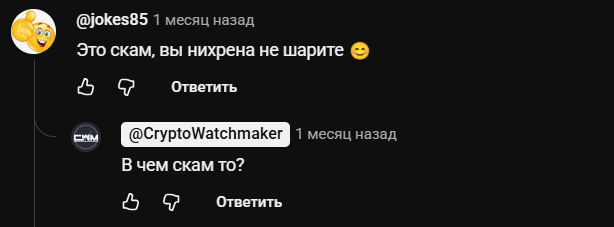 арбиттерминал арбиттерминал