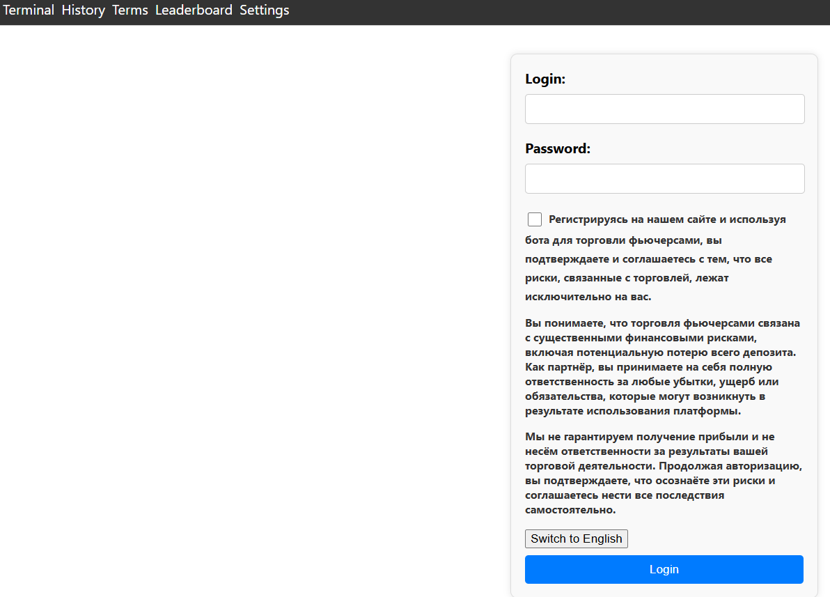 arbitterminal online arbitterminal online
