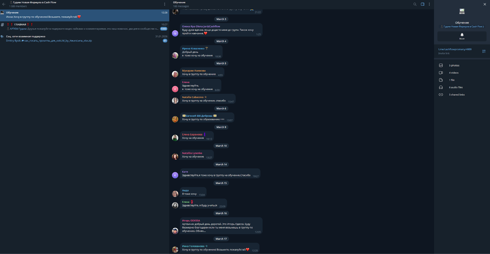 артем гудим артем гудим