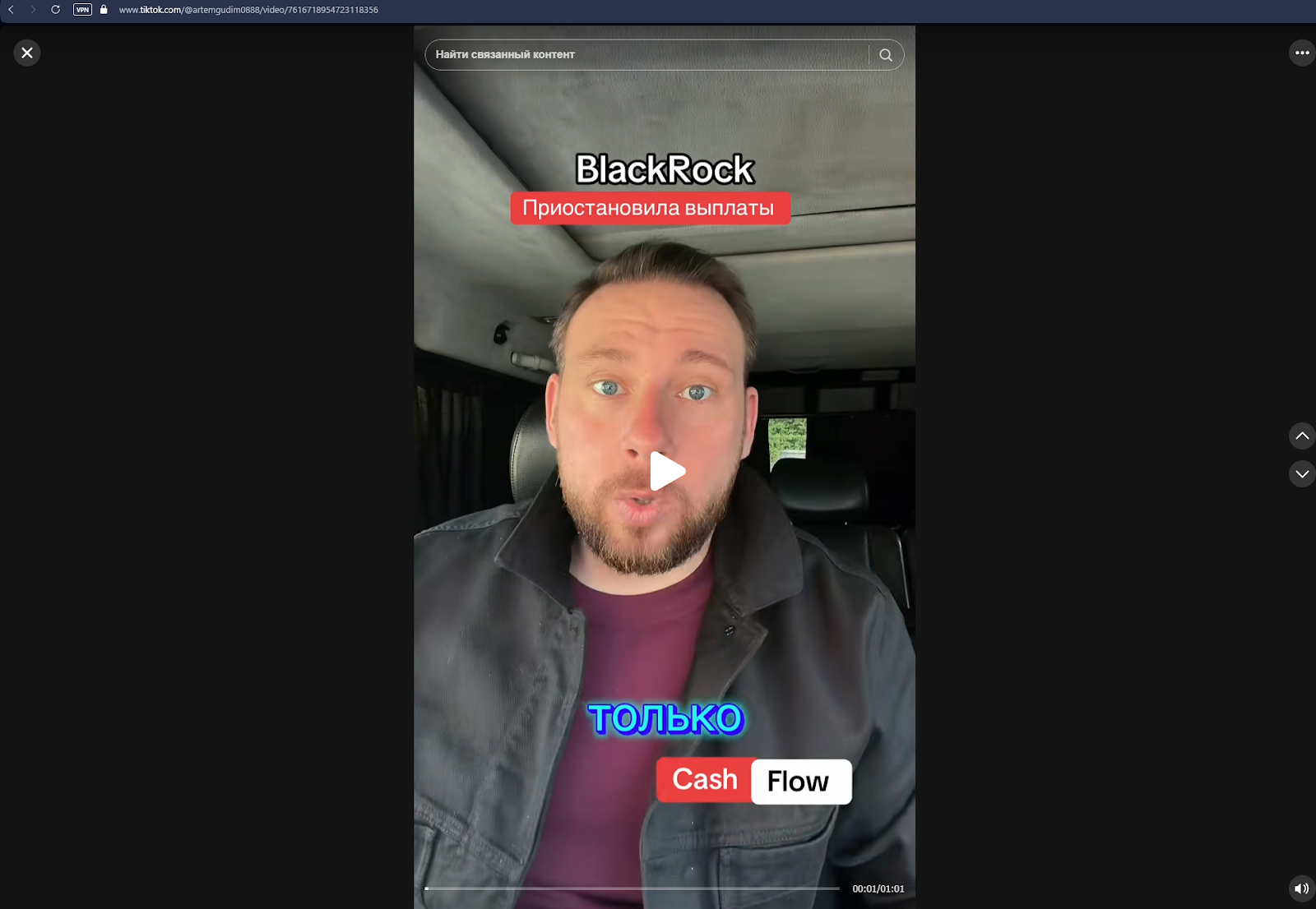 artemgud888 artemgud888