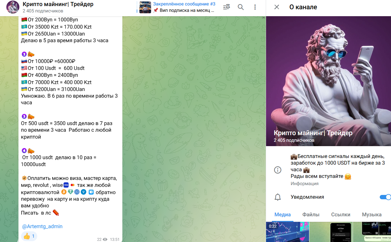 artemtg admin artemtg admin