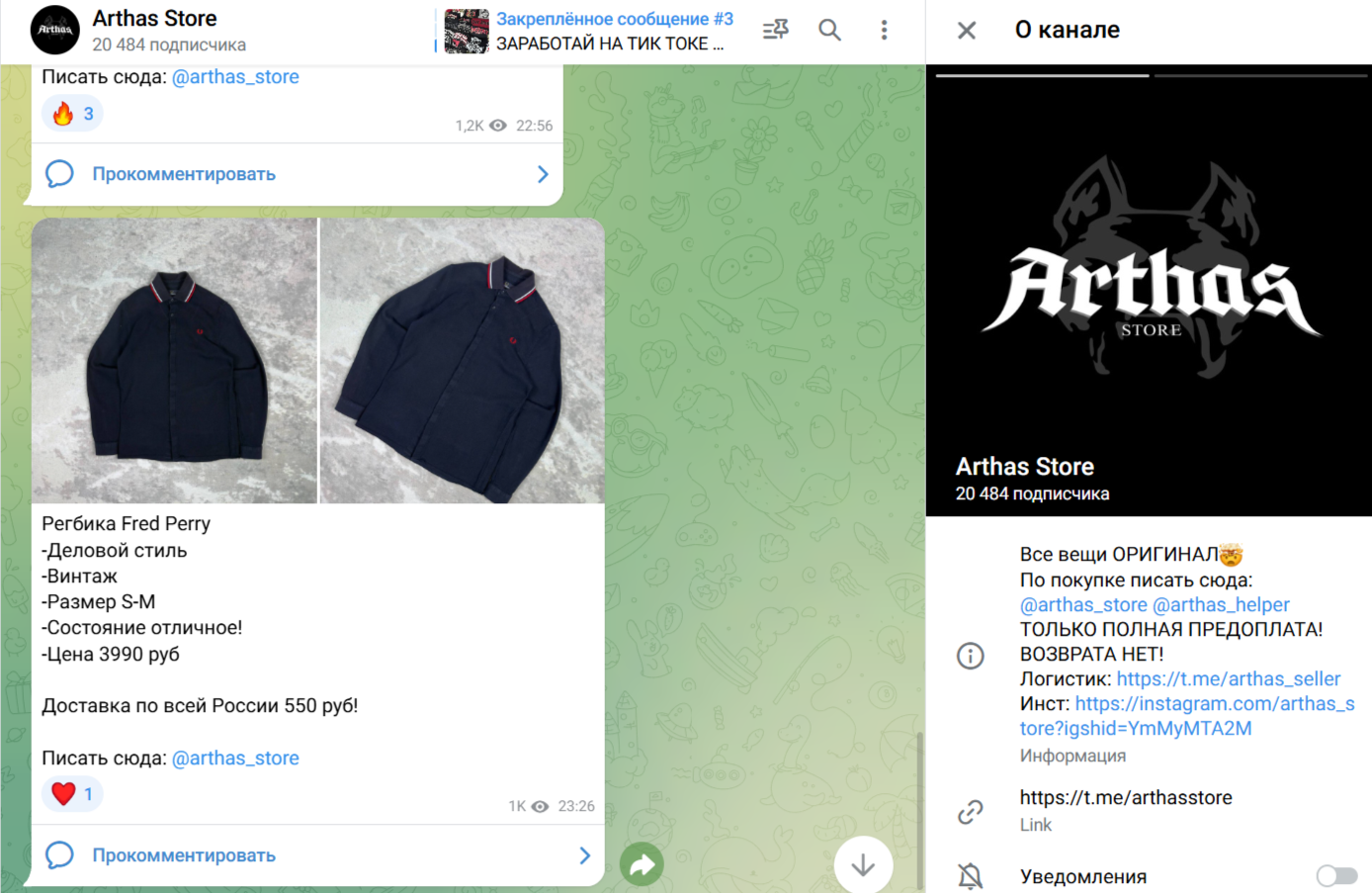 Arthas Store Arthas Store