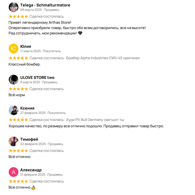 Arthasstore отзывы Arthasstore отзывы