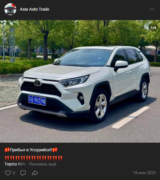 asia auto trade asia auto trade