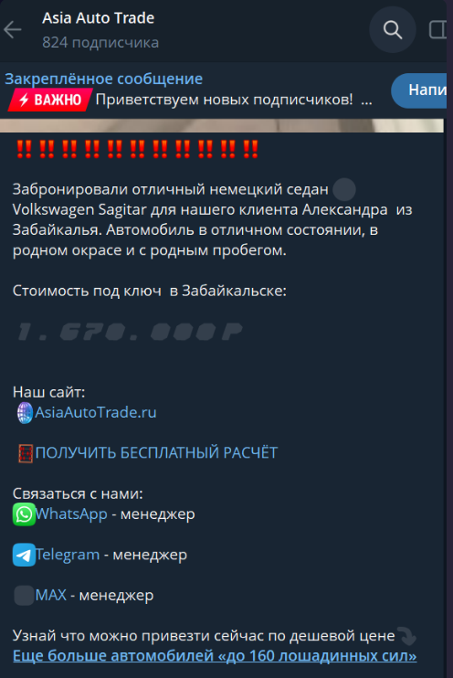 asia auto trade asia auto trade