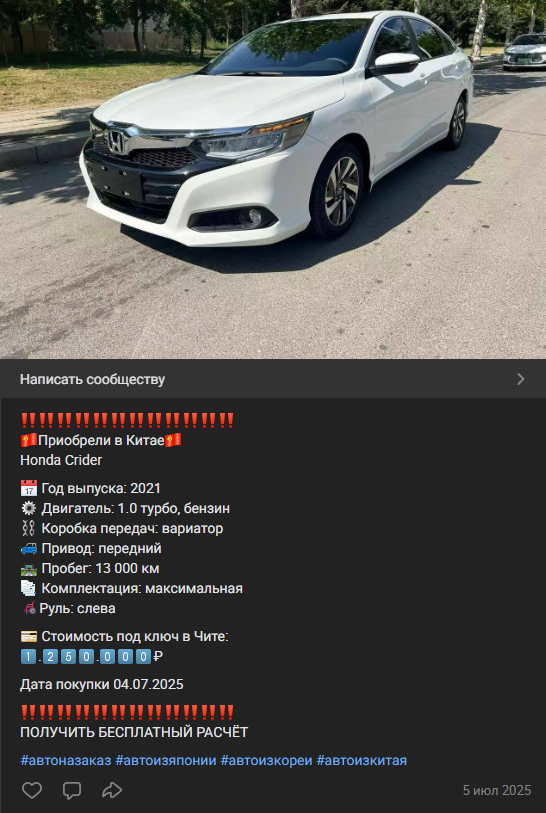 asia auto trade limited asia auto trade limited