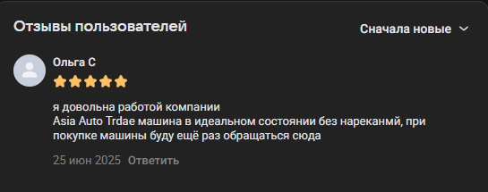 asiaautotrade asiaautotrade