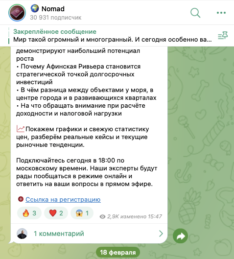 astons гражданство за инвестиции отзывы astons гражданство за инвестиции отзывы