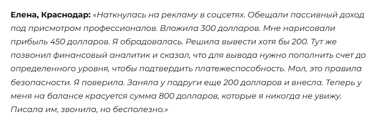 astovren pro astovren pro