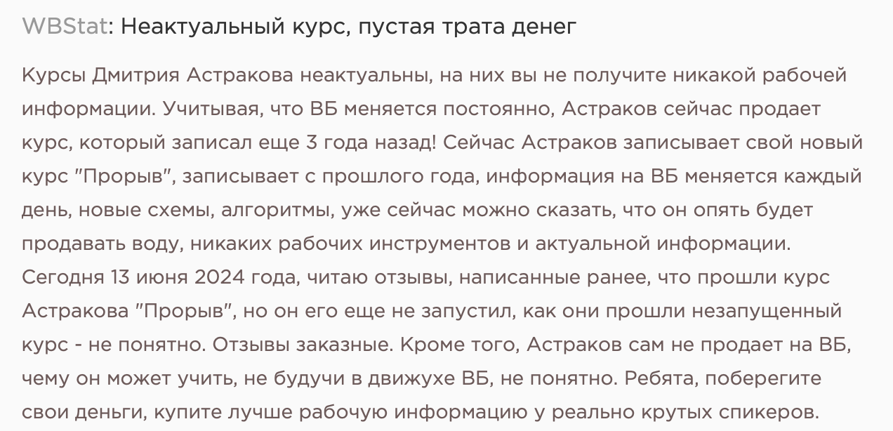 астраков дмитрий инфоцыган астраков дмитрий инфоцыган