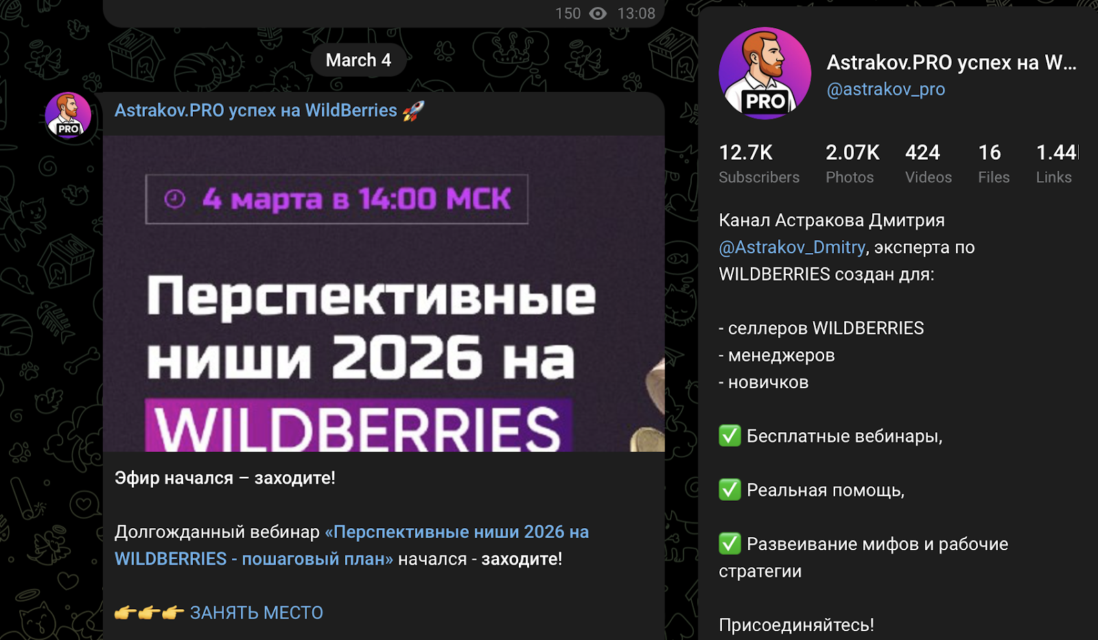 астраков дмитрий отзывы астраков дмитрий отзывы