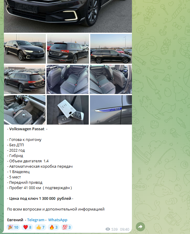 atlantic group авто atlantic group авто