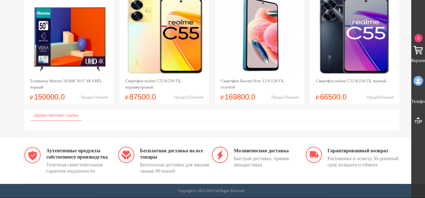 avito cbec com avito cbec com