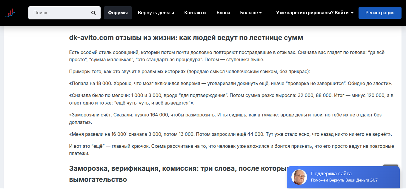 avito cbec com avito cbec com